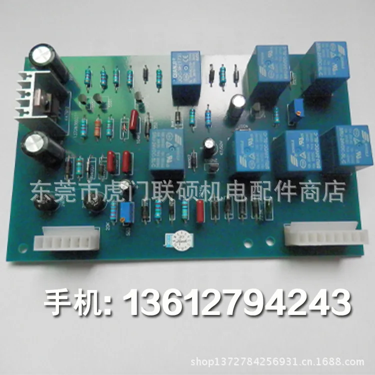 Circuit board Lianshuo, spark machine circuit board, Humen circuit board, special for spark testing machine