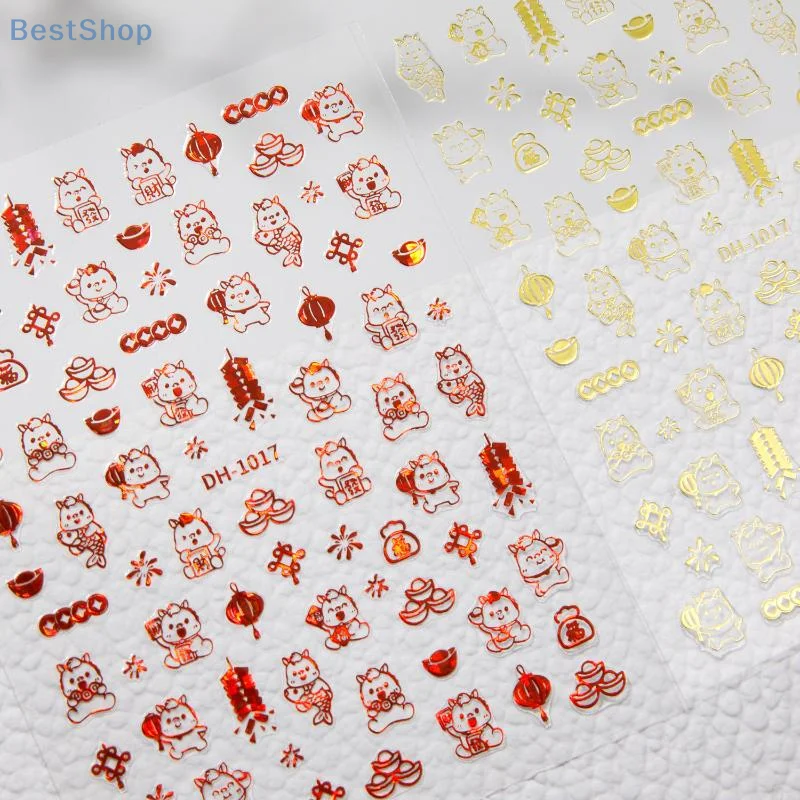 لطيف الكرتون الساخن ختم المهر ملصقات الأظافر تنقش ملصقات الأظافر سنة الحصان مسمار الفن الديكور مانيكير ملصق #2