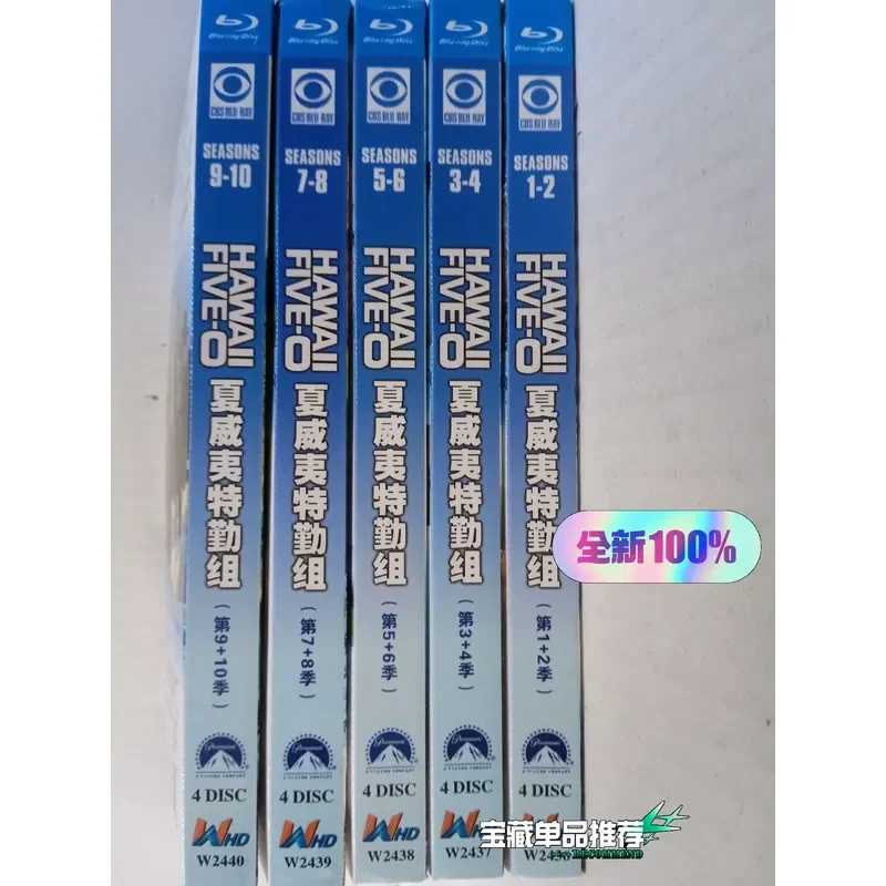 Hawaii Secret Service Season 1 to 10 Complete Series with Chinese and English Subtitles