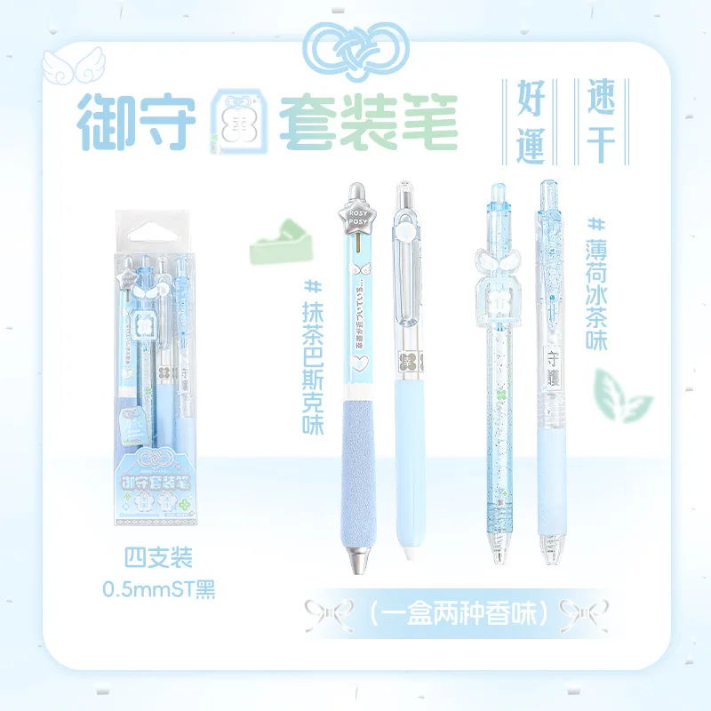Good Luck Gel Pens 4-Pack 0.5mm Black (Japanese Style) image