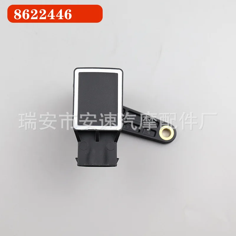 

8622446 Автомобильный датчик высоты кузова для Volvo S60 S80 V70 XC70 уровень фар
