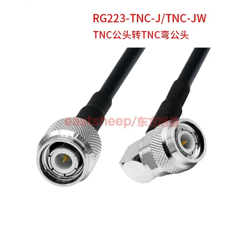 이중 레이어 실버 도금 GPS RF 연결 케이블, RG223, TNC-JJ TNC-JW TNC, 회전 공공 6G