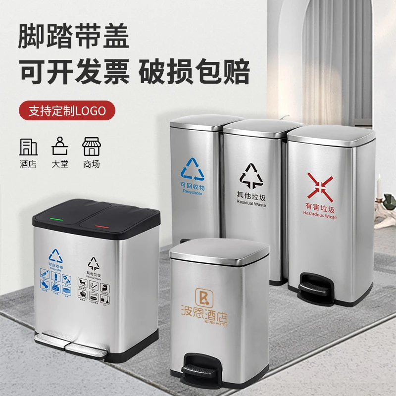 

Classification Trash Can Stainless Steel Indoor Double Can with Lid Two Three Four Classification Foot Pedal Environmental Prote
