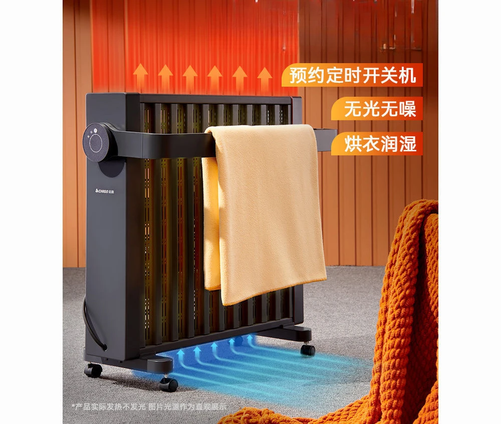 Graphene skirting board household heater, bathroom oven electric radiator