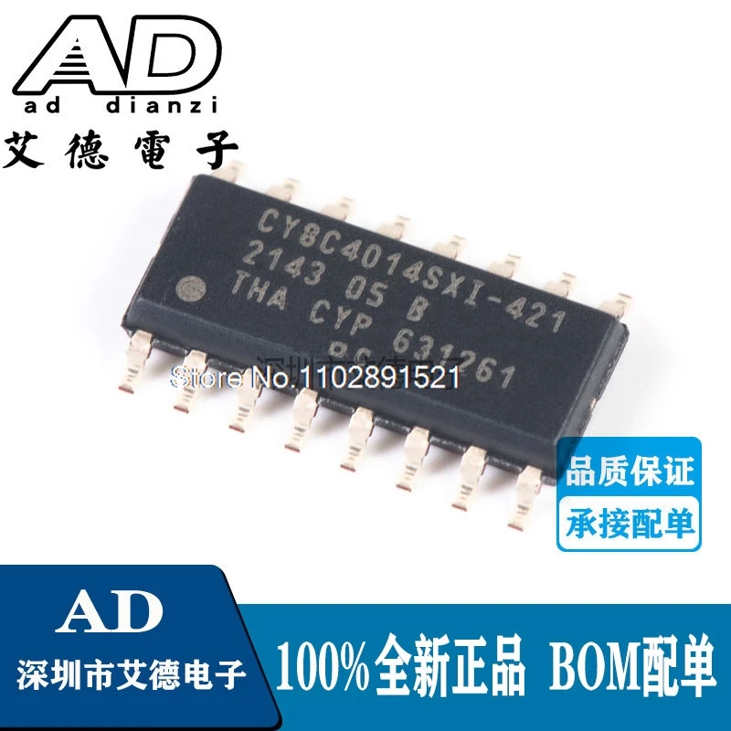 

（5PCS/LOT） CY8C4014SXI-421 SOIC-16 16KB 32IC