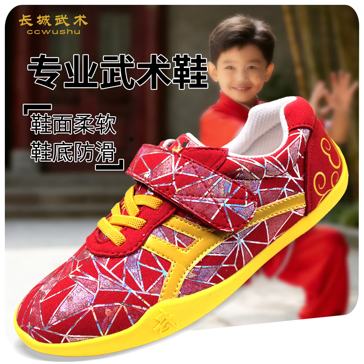 

changquan shoes nanquan shoes Martial Arts shoes taichi shoes taiji shoes kungfu shoes taolu shoes