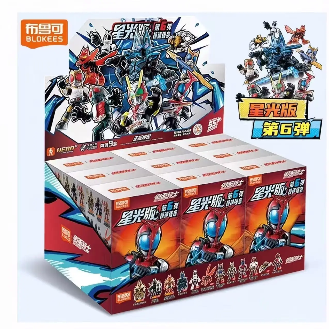 BLOKEES Kamen Rider Ryuki Final Vent Series 7 Starlight Edition bouwmodel, actiefiguur, beweegbaar, verzamelobject, speelgoed, cadeau