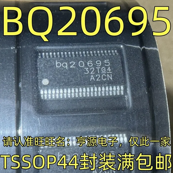 5-10PCS/BQ20695 TSSOP44