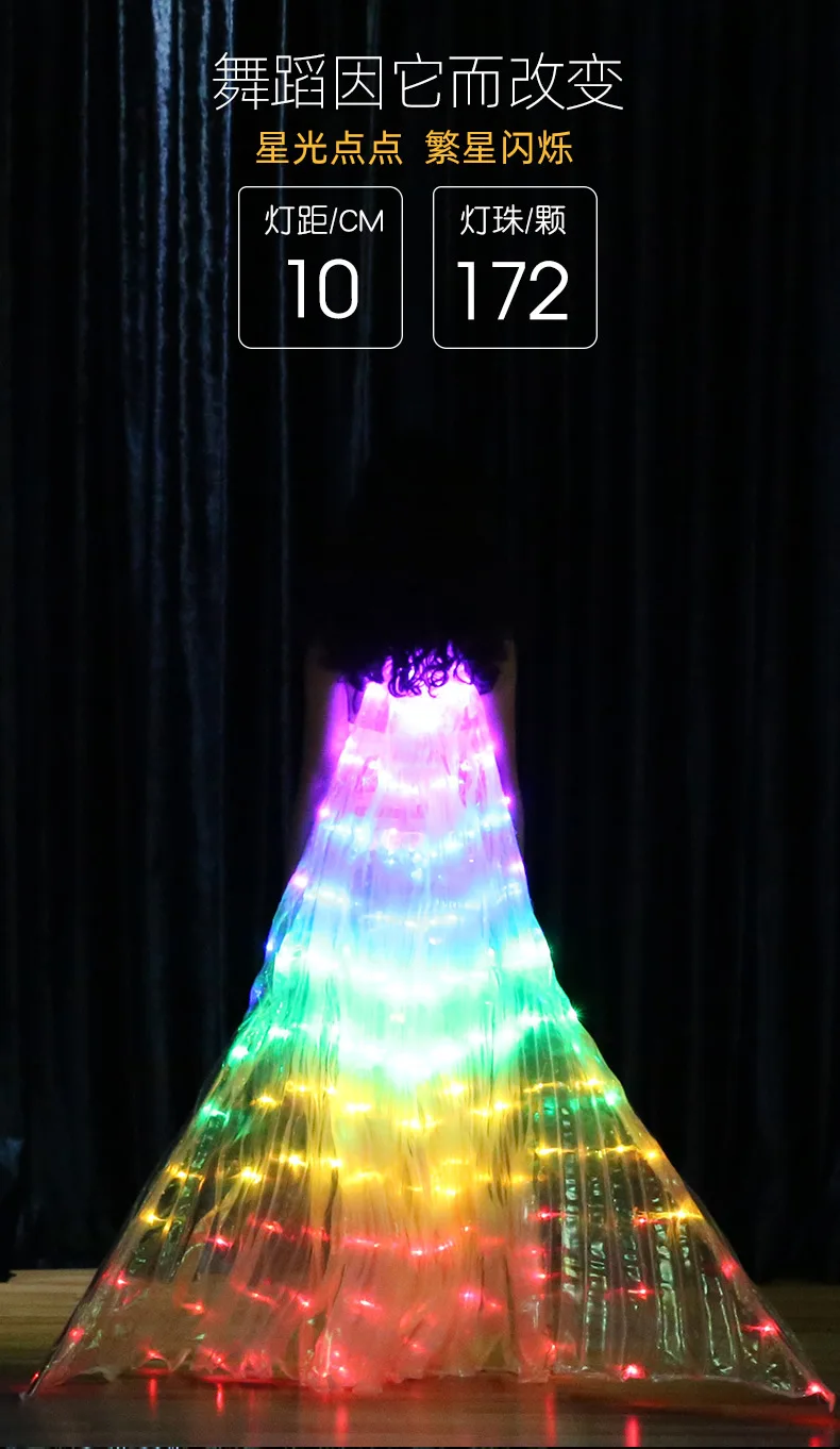 Children's colorful LED luminous wings dance wings belly dance performance fluorescent butterfly cape