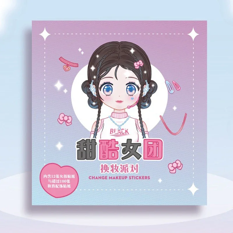 Makeup Show Sticker Book Sticker Book Cute Style Makeup Changing Children's Puzzle Girls' Makeup Changing Sticker