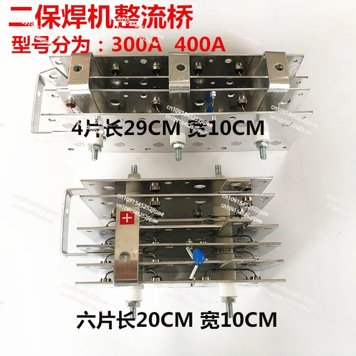 Carbon dioxide gas shielded welding machine gas shielded welding CO2 three-phase rectifier bridge