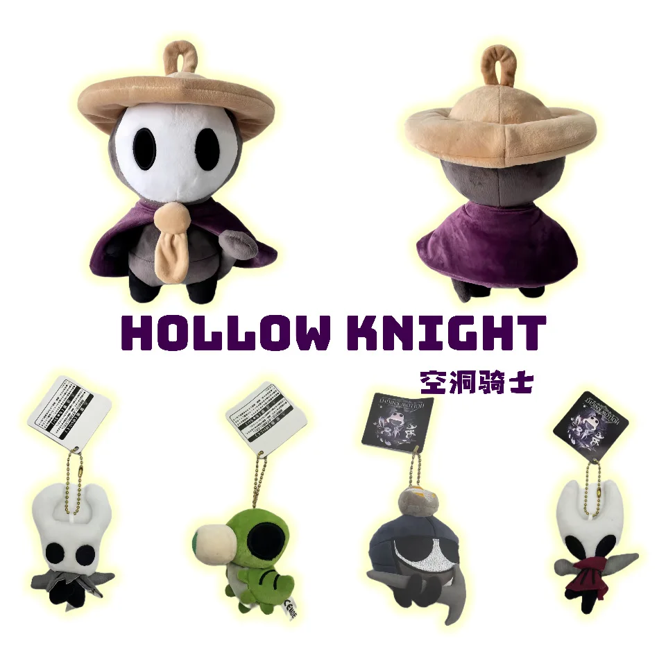 

Плюшевая кукла Hollow Knight Silksong Game, плюшевые игрушки, мягкая игрушка, коллекционная фигурка, подарок для фанатов, подарок на день рождения, Рождество