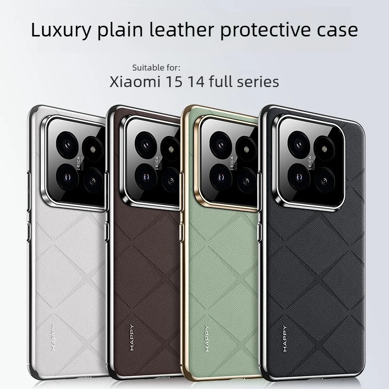 

For Xiaomi 15 Case new imitation sheepskin simple ultra-thin Precise hole protection for Xiaomi 14 Ultra 15 Pro 14 14 Pro Case