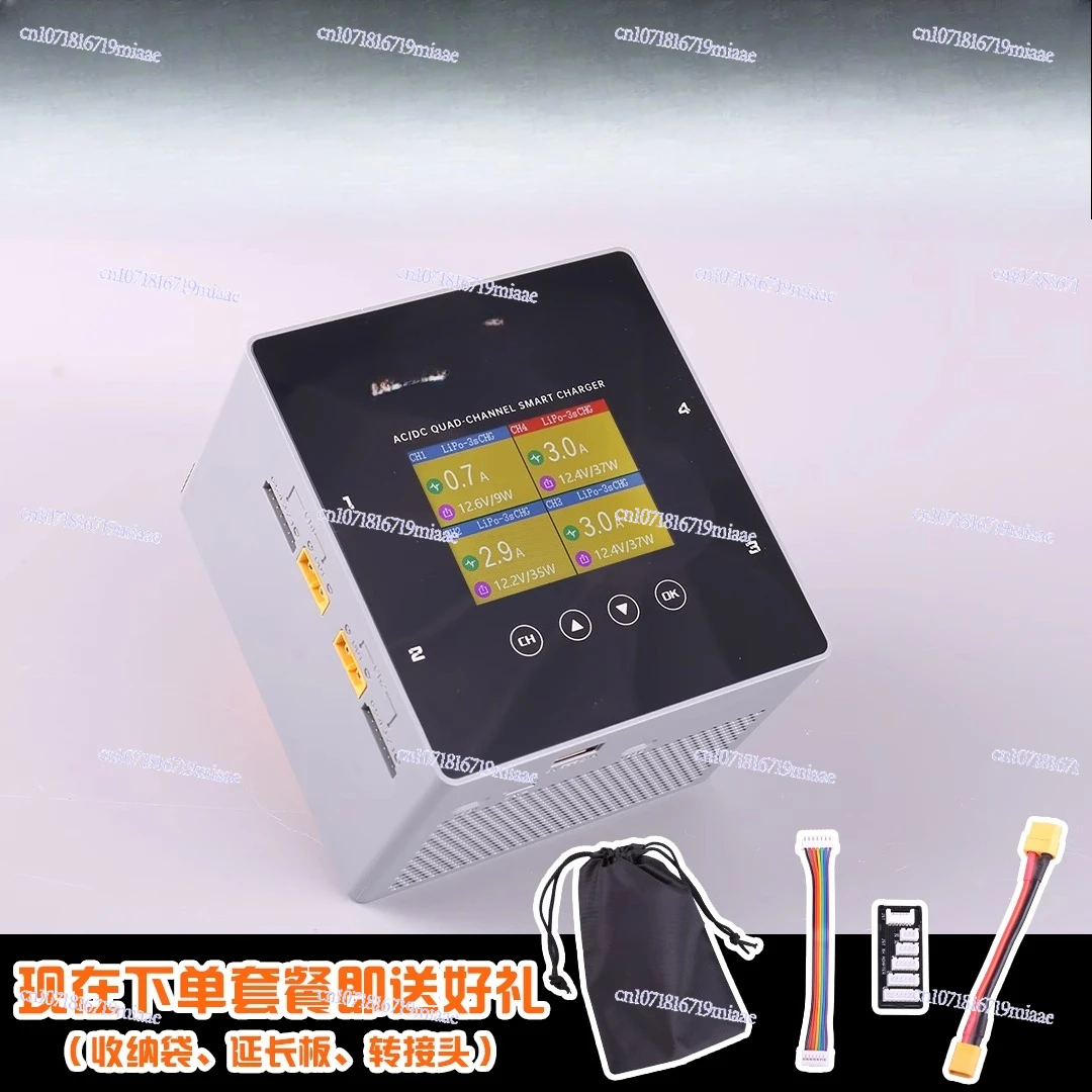 

Model Aircraft 4-channel Intelligent Balance Charger with Power Supply 1000W Aircraft High-power Lithium Battery