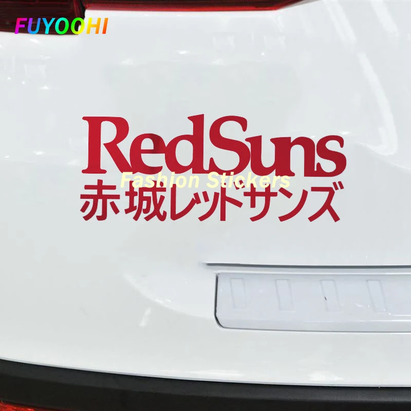 FUYOOHI Exterior/Protection Fashion Stickers Red Suns Initials Japanese Car Decal Japan Vinyl Decor Decals Rear Window Stickers