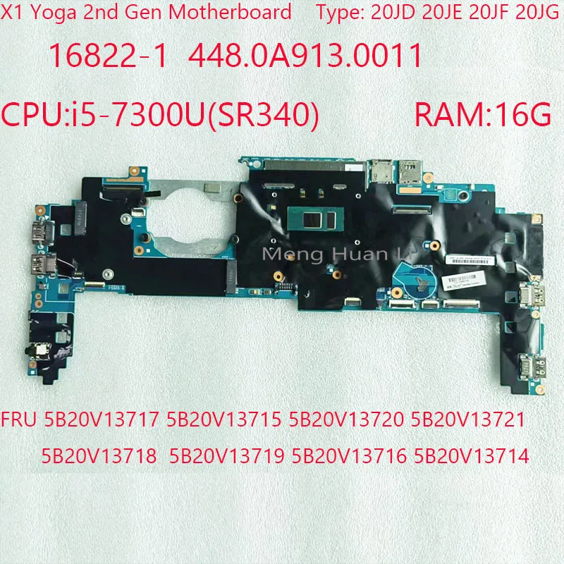 

16822-1 X1 Yoga Motherboard 5B20V13717 5B20V13715 5B20V13720 5B20V13721 For Thinkpad X1 Yoga 2nd Gen 7300U 16G 100%Test OK