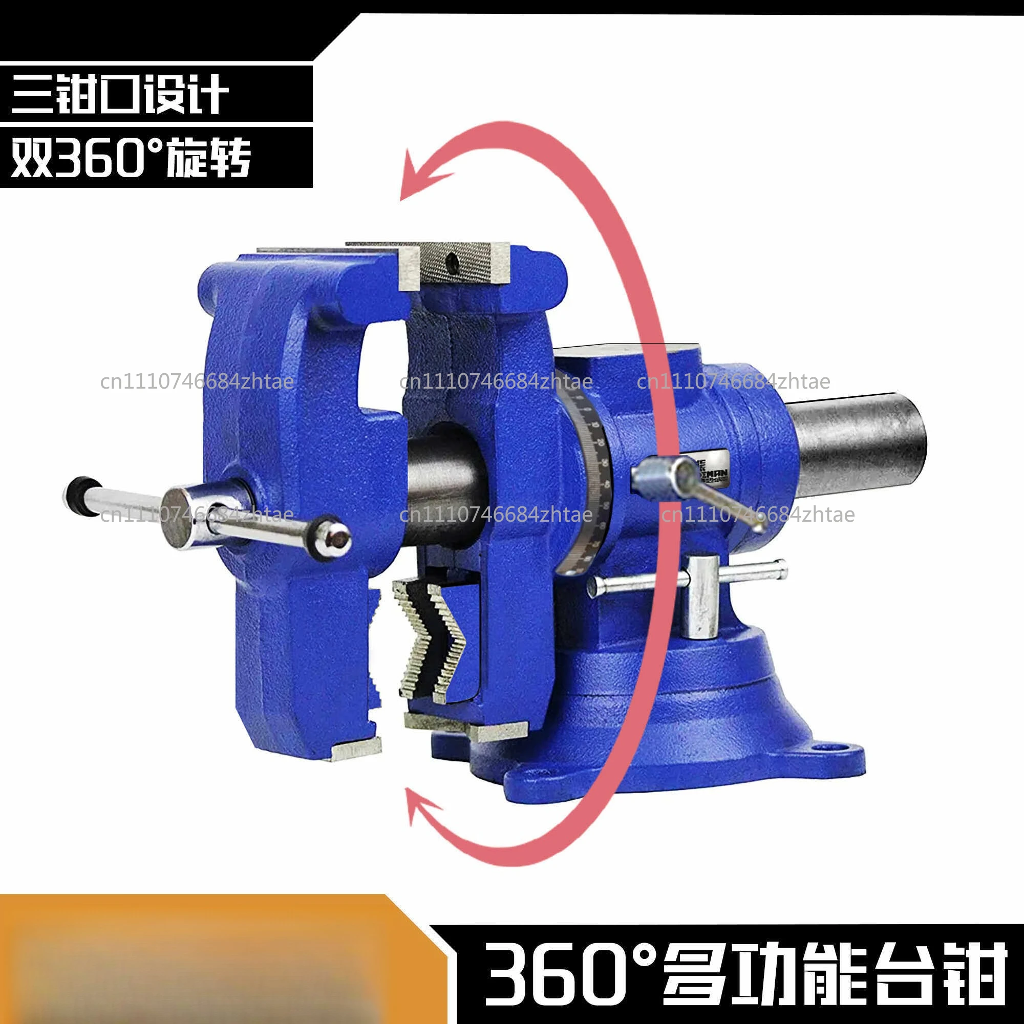 4-inch Multifunctional  heavy-duty bench vise 360-degree rotation locking base desktop vise screw rod thickened