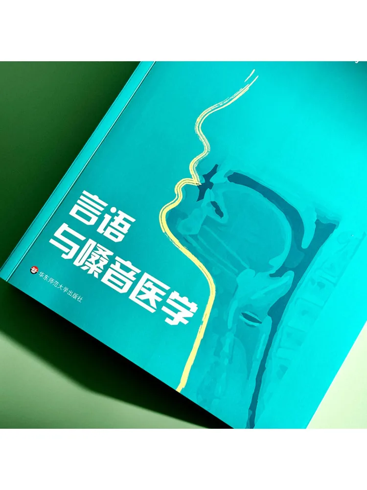 Book-Winshare Speech and Voice Medicine