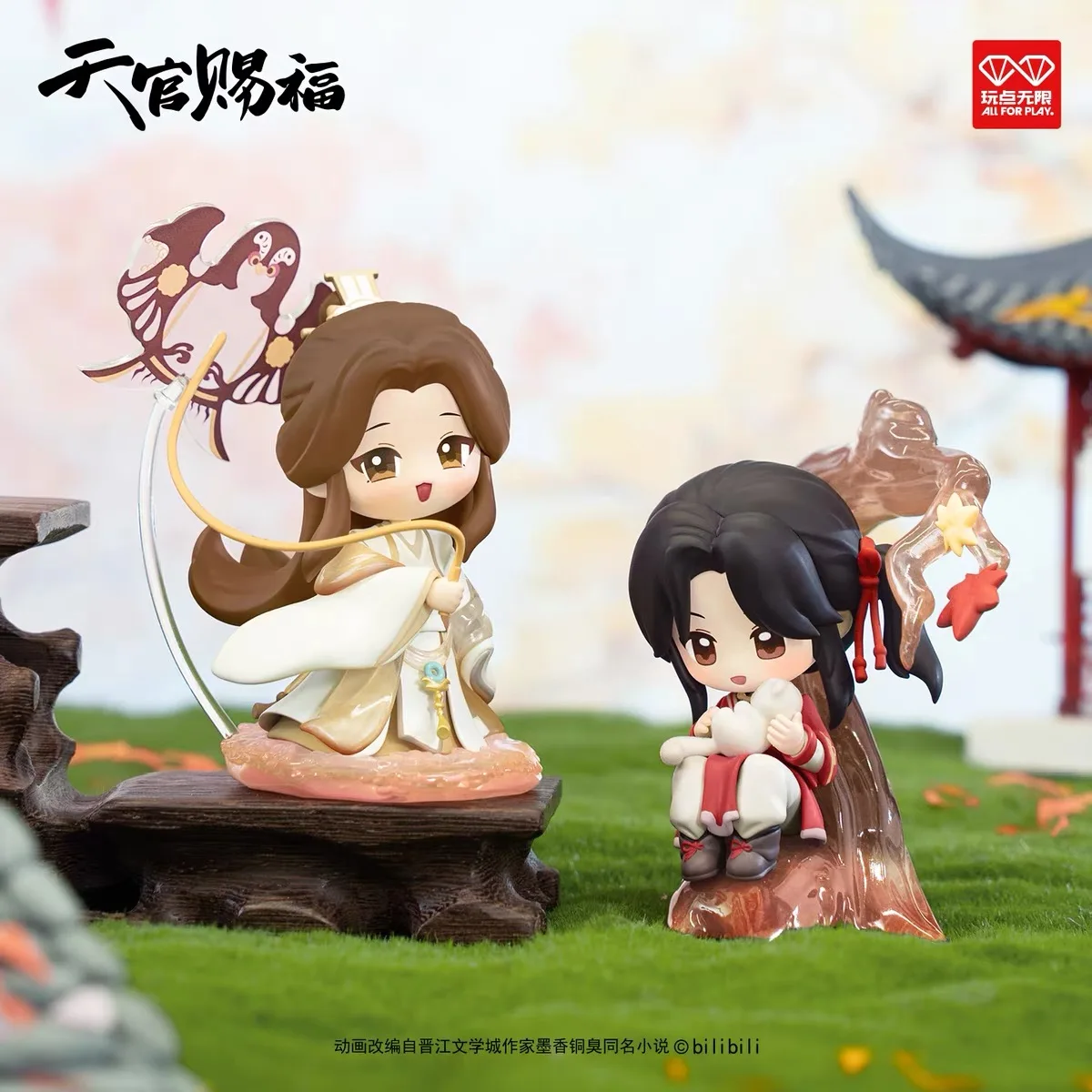 متوفر في المخزون حقيقية تيان غوان Ci Fu سلسلة صندوق أعمى Danqing Fenghua اليدوية أنيمي الطرفية العصرية سطح المكتب هدية مزخرفة لعبة