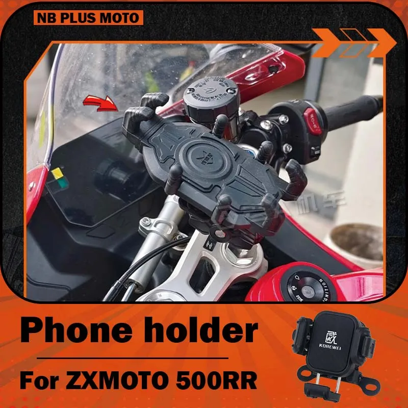 【Premium】For ZXMOTO 500RR modified phone mount, shock-absorbing and anti-shake locative navigation mount, car system mount
