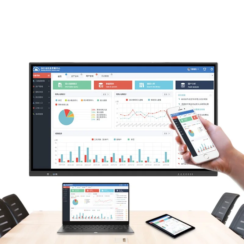 

70-дюймовая электронная интерактивная доска OPS 4K с ИК-сенсорным экраном для образования