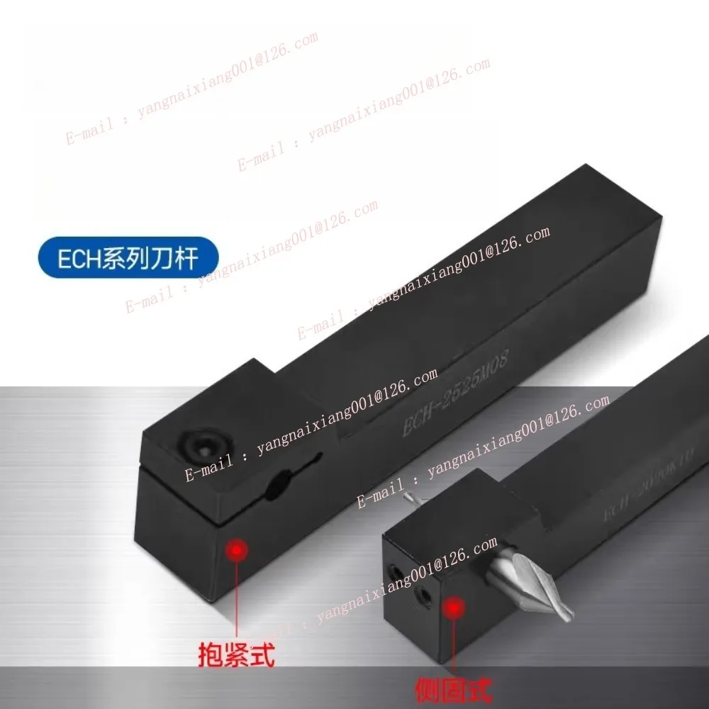 Lathe Center Drilling Tool Holder ECH2020K05/2525M06/08/10/12/14 CNC Machining Tool Center Drilling Clamping Toolbar Type Sides