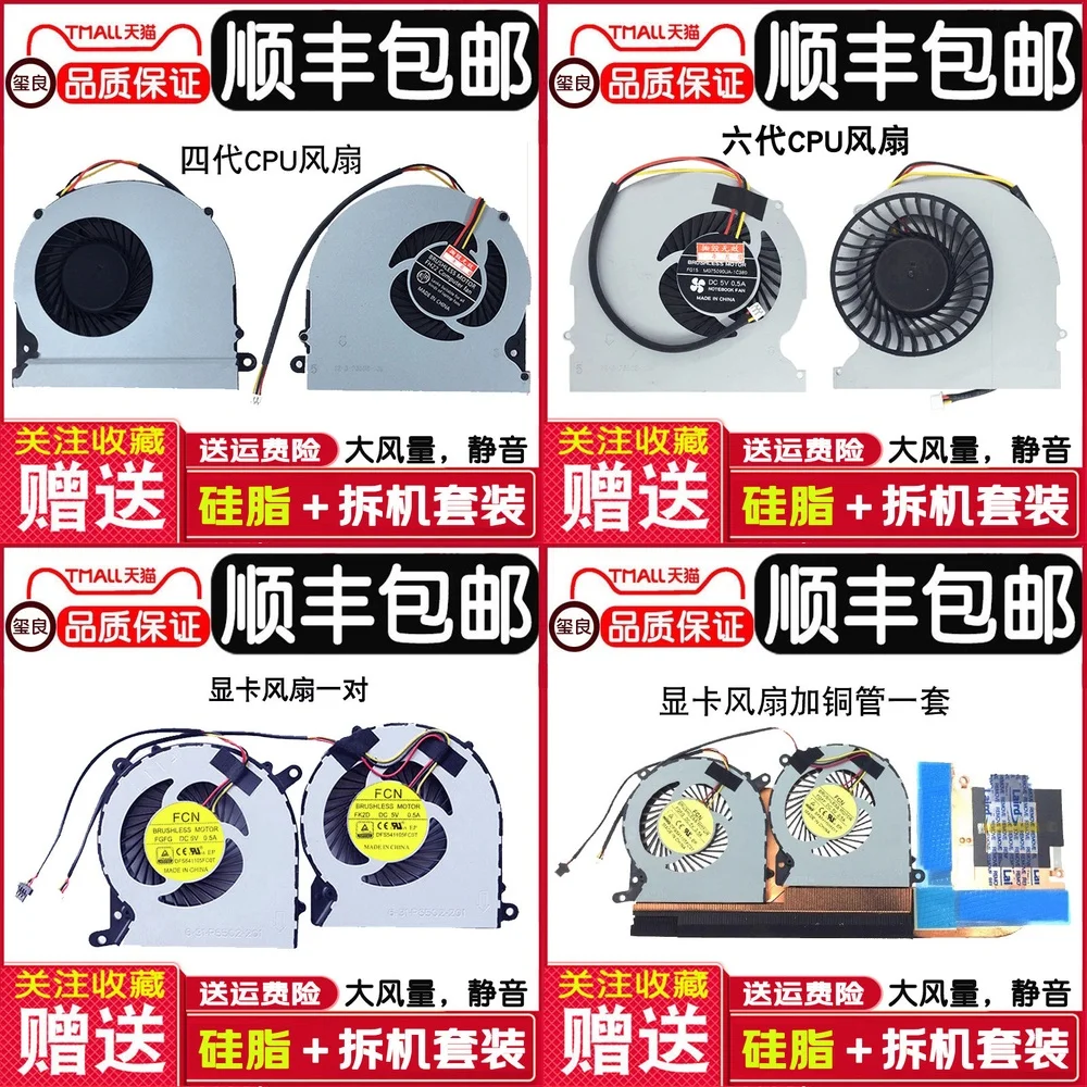 Cooling Fan For Has…