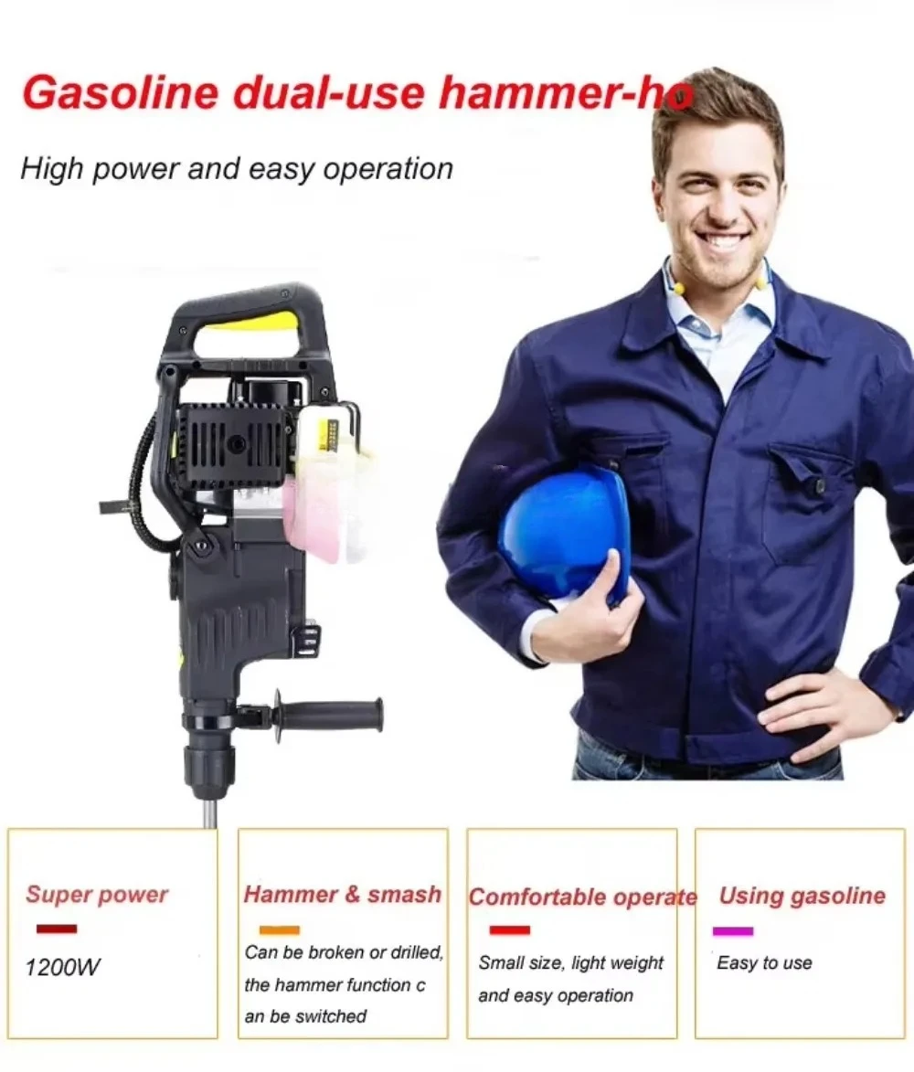 1200W Dual Function Power Hammer and Pick  Drilling Machine 0.9L  Hammer and Pick Machine