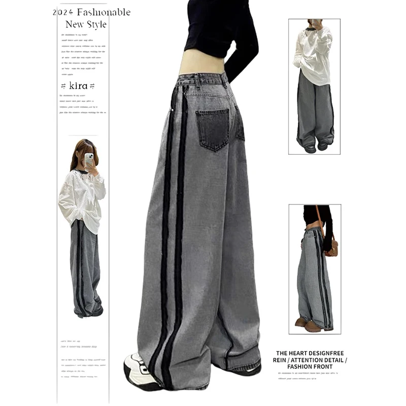 ZHIZOU, pantalones vaqueros holgados a rayas grises para mujer Y2K American Harajuku High Street 90s, pantalones vaqueros de pierna ancha holgados Retro estéticos, ropa