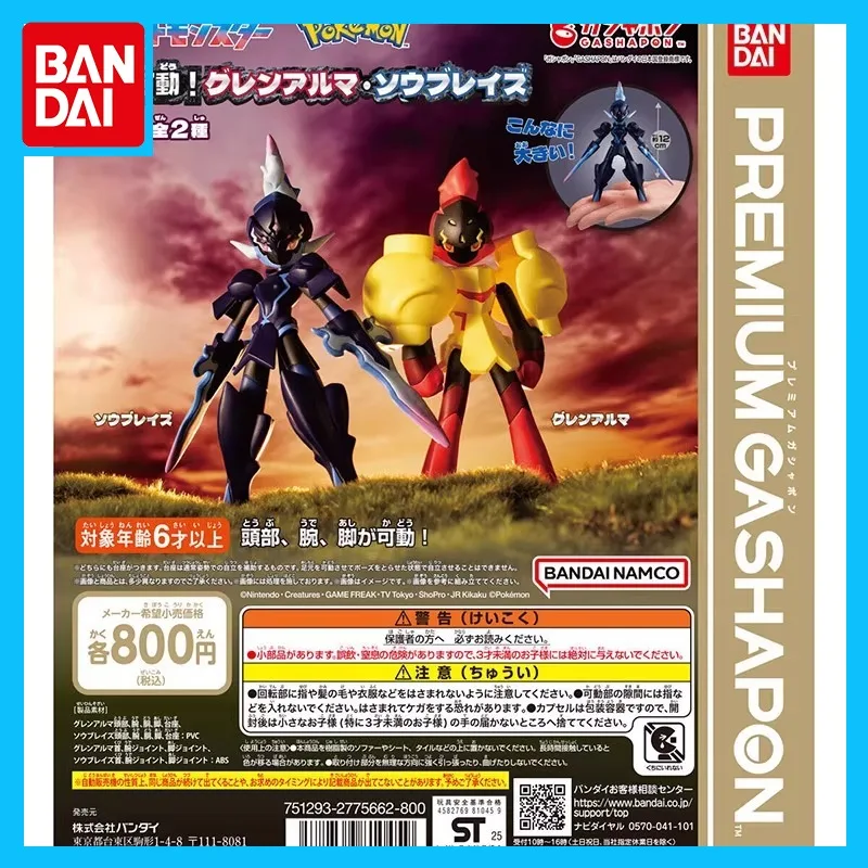 

Bandai Original Pokémon Anime Figure Armarouge Ceruledge Action Figure Toys for Boys Girls Kids Gift
