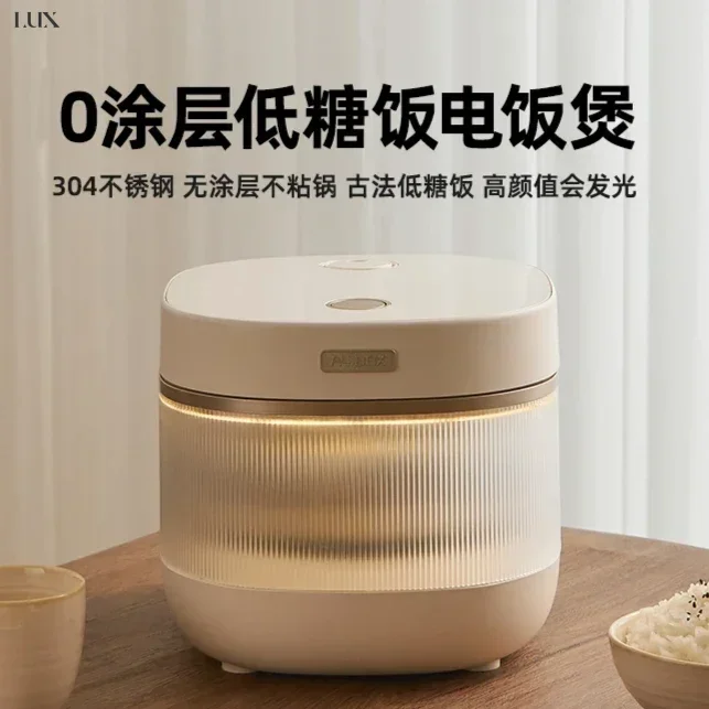 Household electric rice cooker. 0 coating non-stick pan. Smart porridge pot. Small. Low sugar. Convenient and healthy.