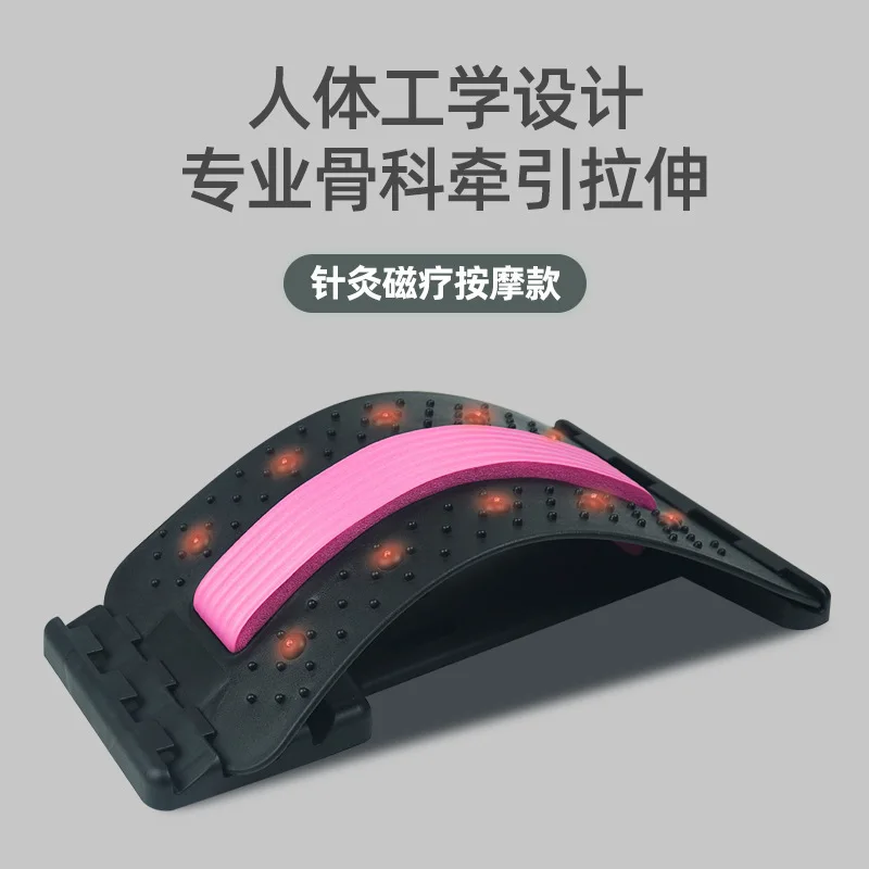 

Lumbar cervical spine stretching traction back massage waist protection waist multi-functional soothing artifact back opening sh
