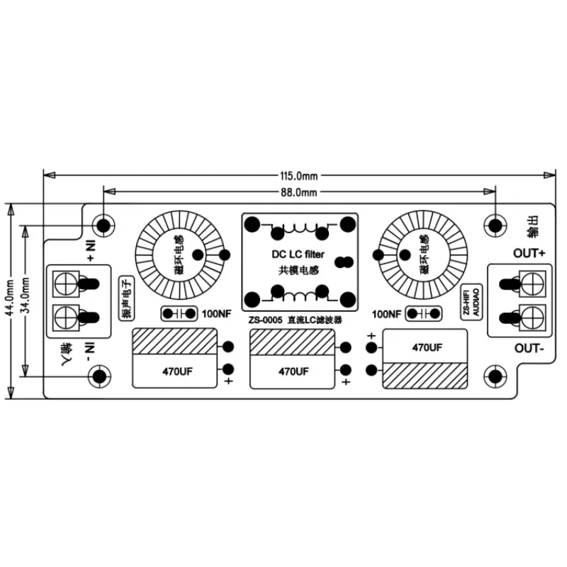 Dc LC Low-pass High-frequency EMI Electromagnetic Interference EMC Automotive Audio Switching Power Ripple Filter