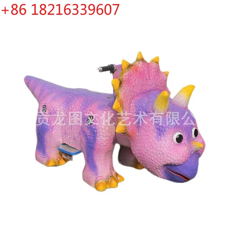 YAO Square Paradise riding equipment, anti-collision induction can scan the code, electric dinosaur stroller