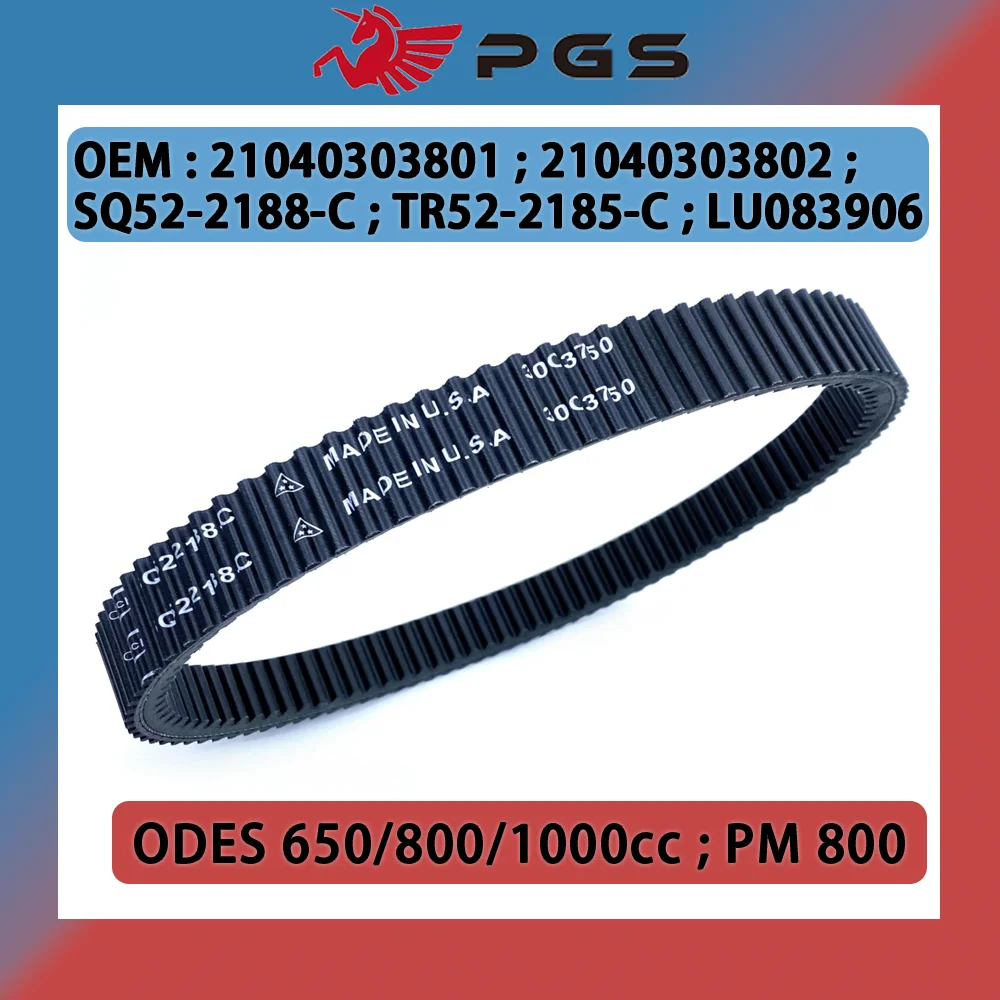 EPDM Drive Belt 974x34.2 For LIANGZI ODE S800 1000  21040303801 21040303802 LU083906 SQ52-2188-C 974 34.2 High-quality