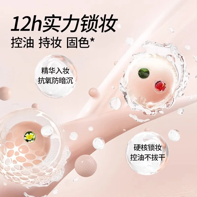 VEECCI-crema hidratante BB CC con cojín de aire, Base de maquillaje facial, brillo hidratante, corrector de larga duración, 10g