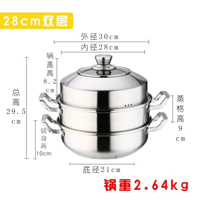 steel steamer thickened soup pot double-layer household double bottom three-layer steamer pot dual-purpose induction cooker pot