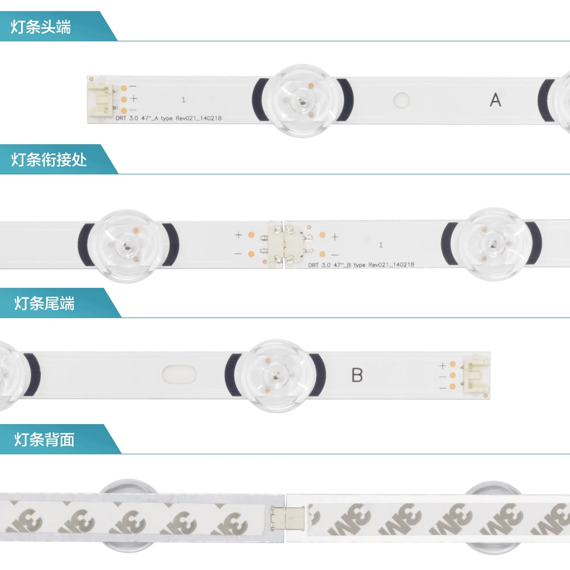 Applicable to LG 47LB5610-CD 47LB5800 TV light strip 6916L-1715A 1716A A/B light beads