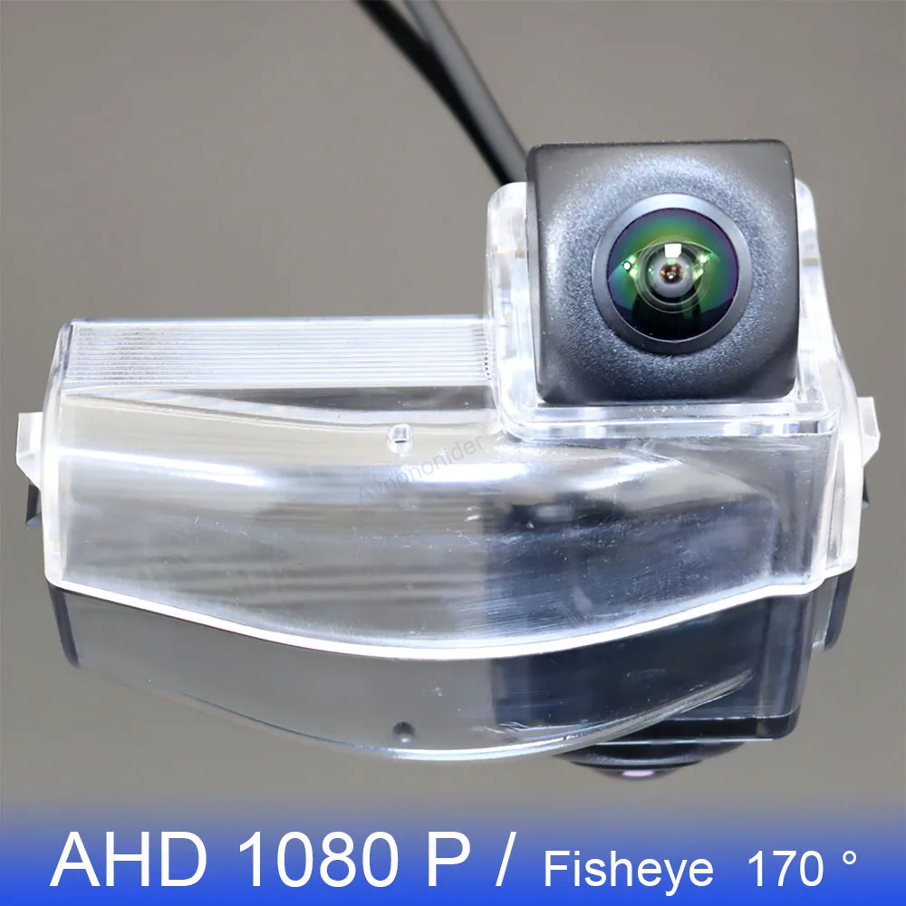 

AHD 1080P 170° FishEye Vehicle Rear View Camera For Mazda 2 3 M2 M3 Demio DE Hatchback 2007 2008 2009 2010 2011 2012 2013 2014