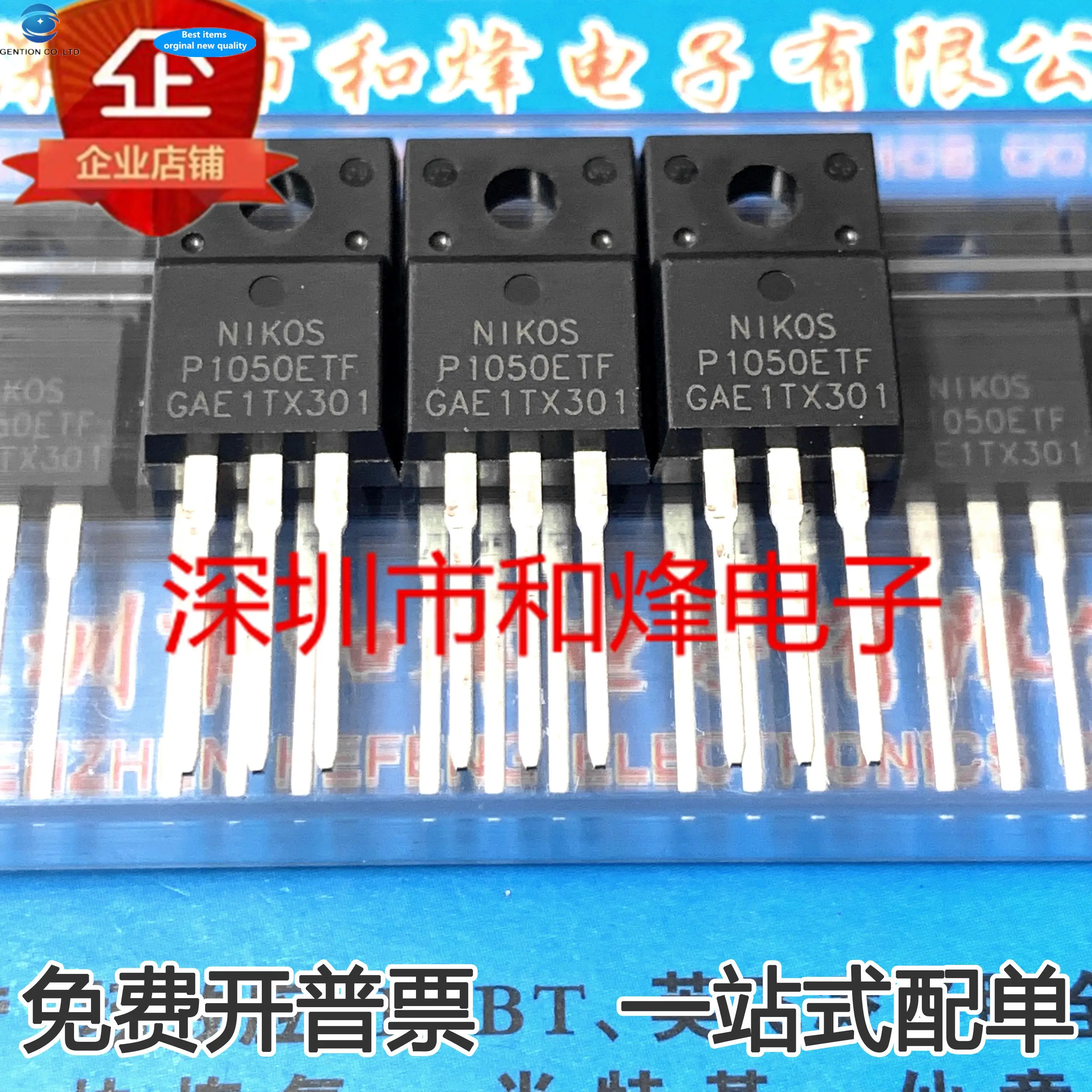 5pcs 100% orginal new P1050ETF MOS FET power tube TO220F