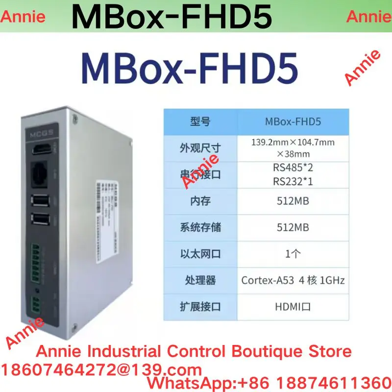 brand-new Industrial IoT Box MBox-FHD5 HDMI Smart Terminal