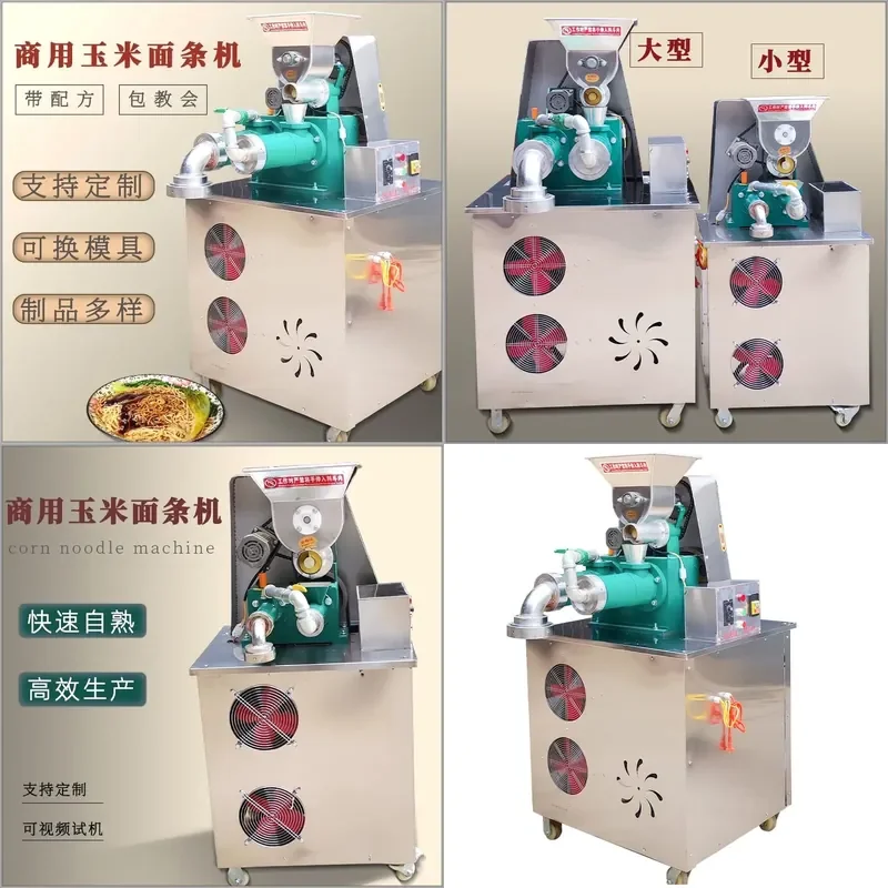 Fully Automatic Grain Noodle Machine Commercial Corn Ballast Pressure Cold Noodle Maker Electric Cooked Noodle Making