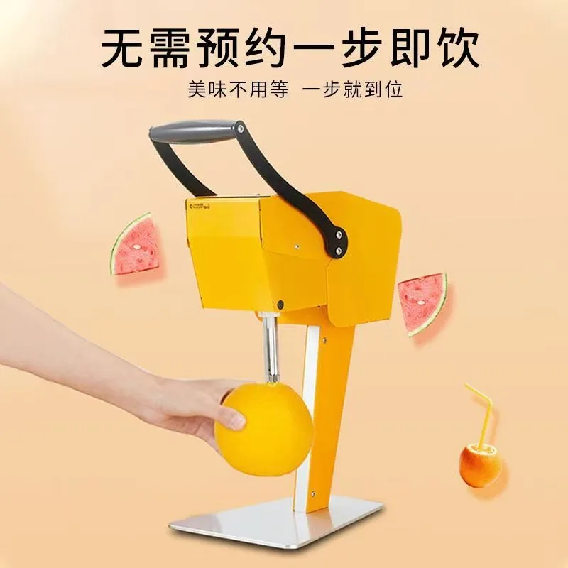 DIY Fresh Fruit Squeezer Juicer Pitaya/orange Fresh Fruit Squeezer Without Peeling 100% Pure Juice Direct Drinking KK15-X1  1pc