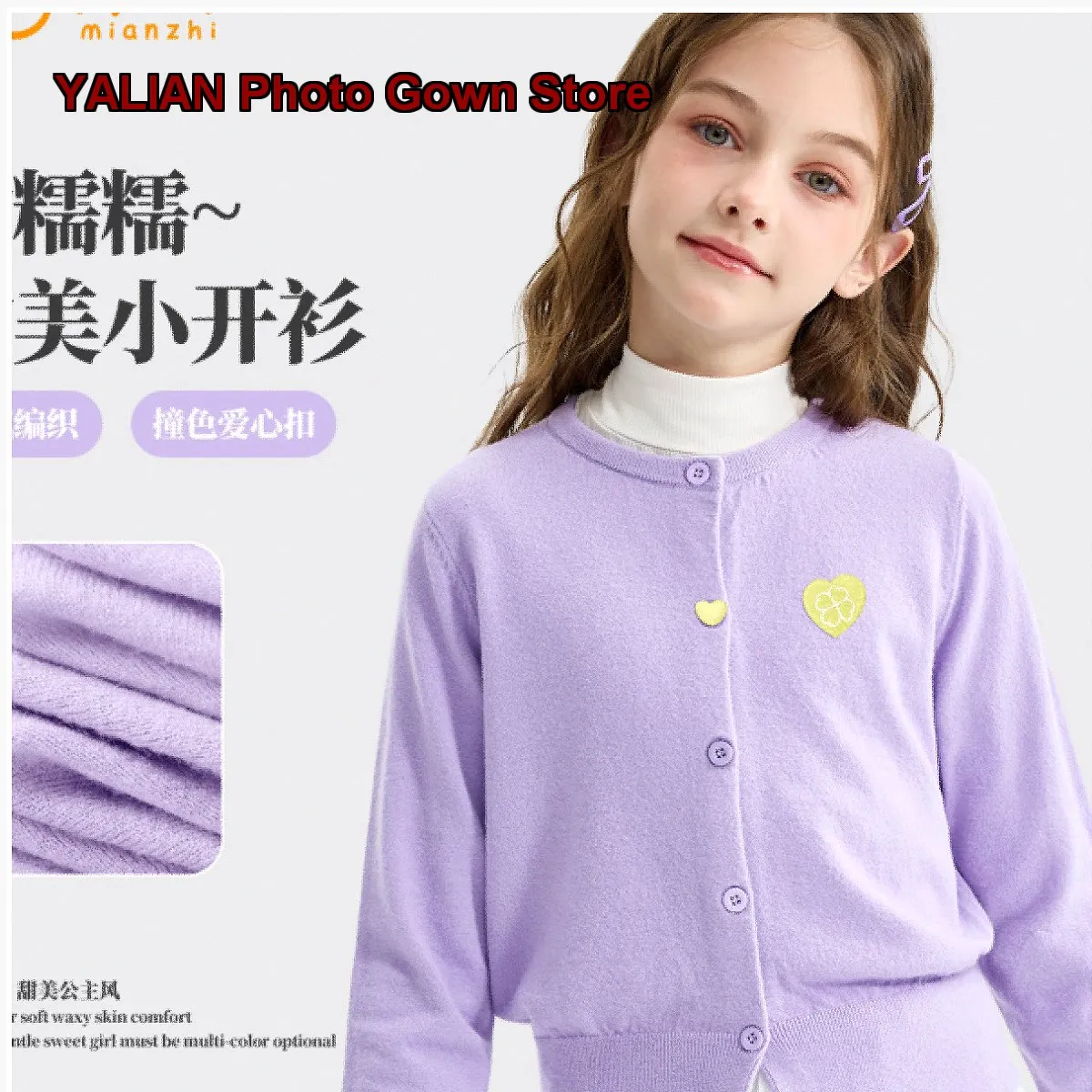 Girls Fashion Cardigan Spring Autumn 2026 Knit Top Solid Color Long Sleeves Toddler Kids Older Kids