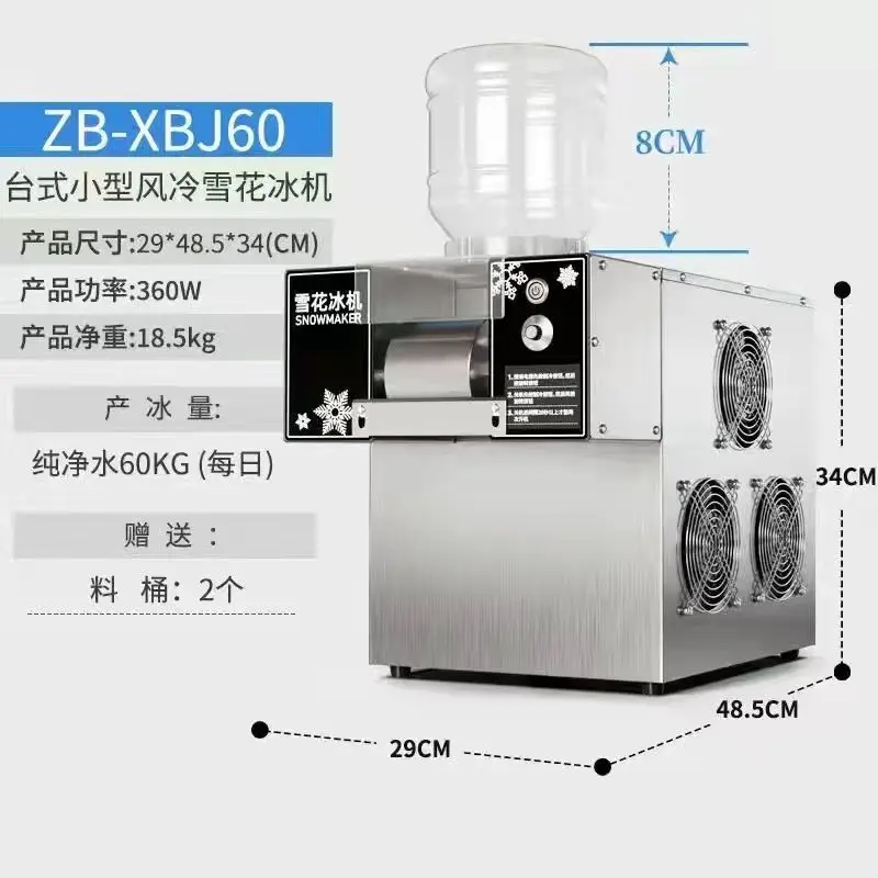Snowflake ice machine, equipment making ice shaver