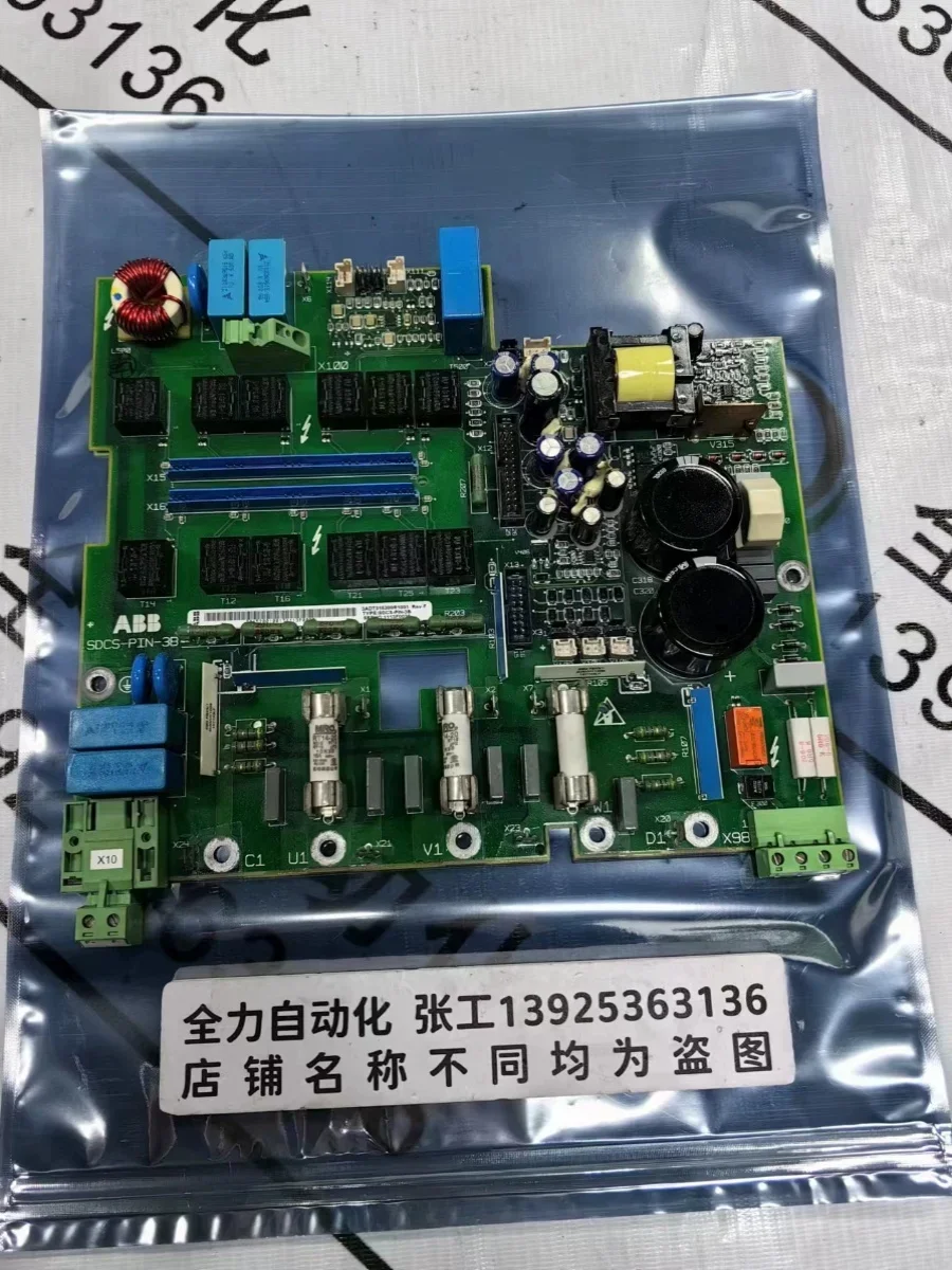 Abb Dc Drive Board …