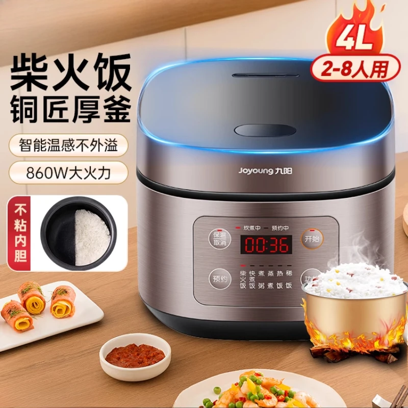 220V Intelligent Rice Cooker with Large Capacity and Multi-functionality, Household Smart Rice Cooker for Cooking Rice
