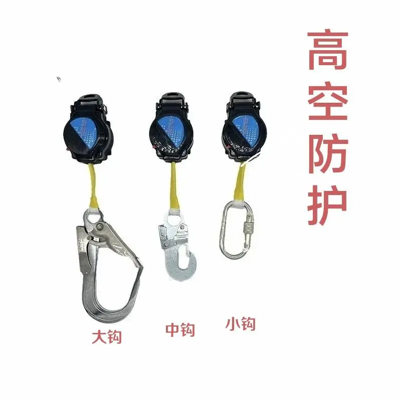 1.5m speed difference, webbing type double quick check, anti-fall device descent automatic control, personal work protection,