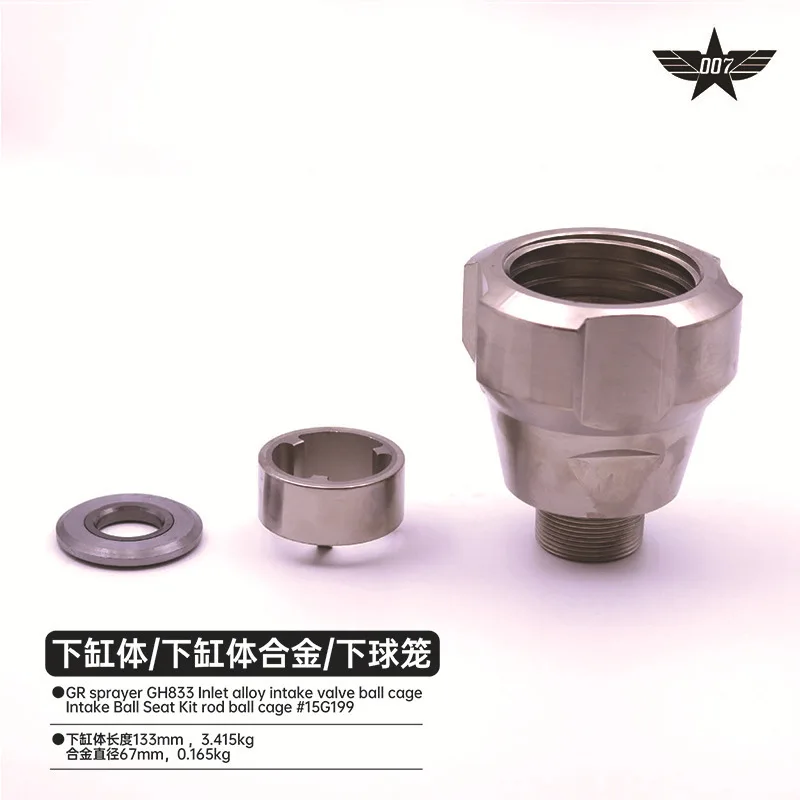 For putty machine lower cylinder alloy lower ball cage puttysprayer GH833 alloy intake valve