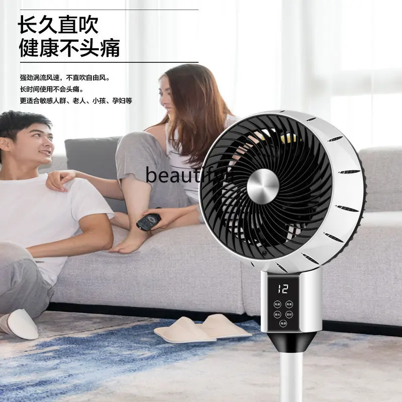 Household remote control 8 characters shaking head gale electric fan dormitory shaking head stand dual-purpose fan